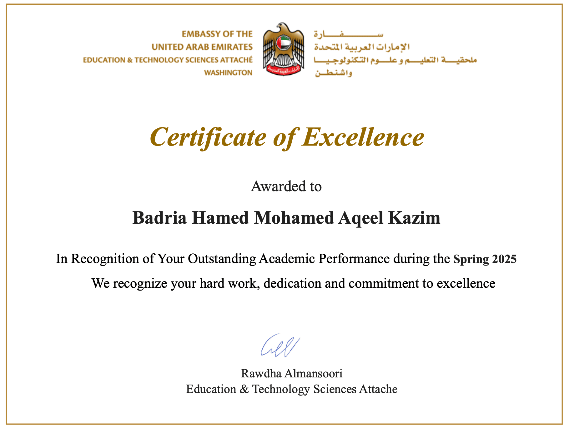 Certificate of Excellence